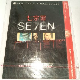 DVD 七宗罪 （ 布拉德·皮特 摩根·弗里曼)