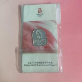 2008年北京奥运会特许商品