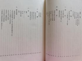 東京国立博物館百年史/本編 資料編 2冊 + 索引