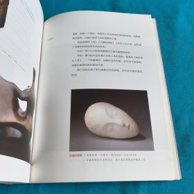 写给大家的西方美术史