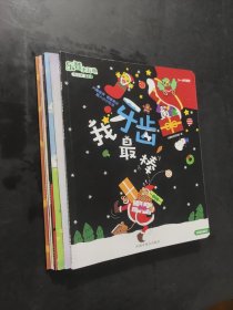 乐智小天地
