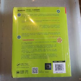 游戏设计梦工厂：游戏界华人之光陈星汉隆重作序力荐 其恩师扛鼎力作|享誉全球|入门正宗