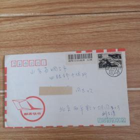 邮政快件  挂号   J117（2-2）抗日战争和世界反法西斯战争胜利40周年80分邮票 一枚    实寄封（带信）