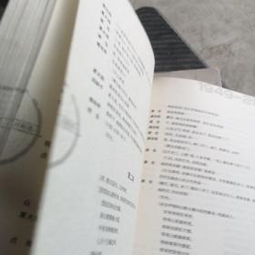 江西六十年文学精选:1949～2009.小说卷.二4本书合卖