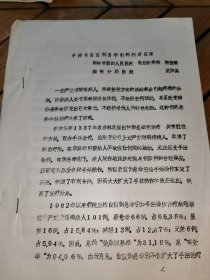 手法與自重倒懸牽引的相成應(yīng)用