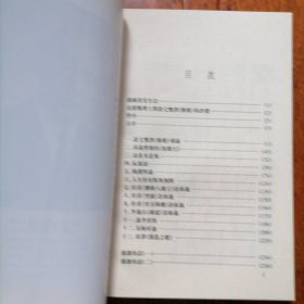 灵犀诗论：哲理析诗选粹（1997年9月一版一印，仅印一千五百册，封面有一破处，具体见图片）