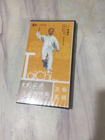 太极名师大讲堂 DVD【未拆封】5碟