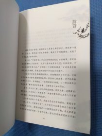 （全新正版）诗词里的趣事共4册合售：藏在古诗词里的趣事，藏在宋词里的趣事，藏在唐诗里的趣事，藏在唐诗宋词里的趣事