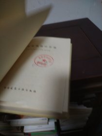 砖石结构设计手册