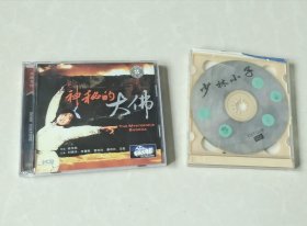 神密的大佛