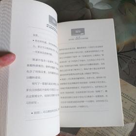 翻转课堂与深度学习：人工智能时代，以学生为中心的智慧教学