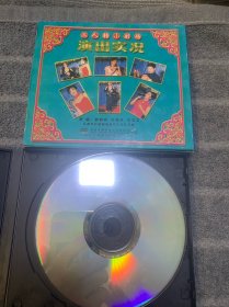 VCD 二人转-傻子唱歌