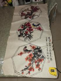 老八路谢怀修国画98.50