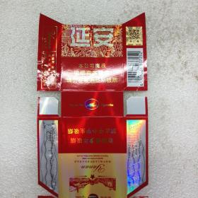 延安香烟  烟标