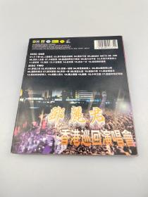 邓丽君香港巡回演唱会（2碟装）