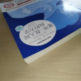 童年·在人间·我的大学（世界文学名著拓展阅读:名师导读版）