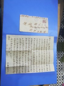 1951年旅菲华商家信菲律宾寄往福建厦门晋江金井科任乡实寄封原封原件贴票机戳，厦门邮戳，金井邮戳，科任邮戳，