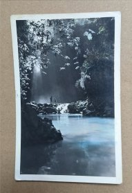 50年代 手工上色明信片照片 山涧戏水