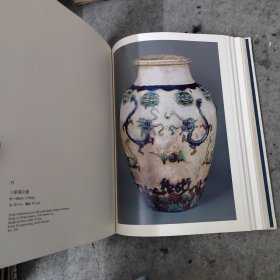 东洋陶瓷大观 3 第三卷 雅加达国家博物馆 讲谈社限定发行两千部