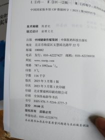 药学类专业“校企零距离”岗前技能实训指导