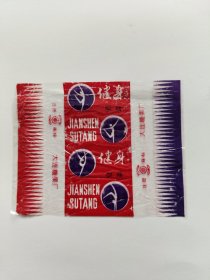 健身酥糖--大连糖果厂
