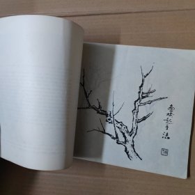 黎雄才山水画谱 上中下（上篇：树木；中篇：山石；下篇：流水烟云写生）-16开