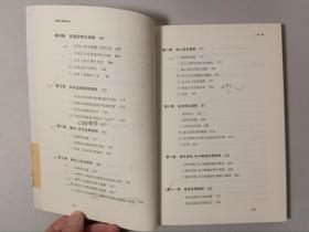 刑事证据规则论