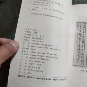 教育与人生：梁漱溟教育文集 (正版) 一版一印 有详图