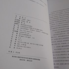 幼儿园美术教育活动资源库：陶艺