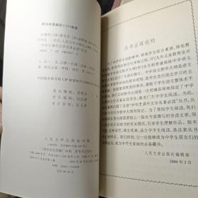 《中学语文教学大纲》指定书目，中学生课外文学名著必读，中国古典四大名著：三国演义上下、红楼梦上下、水浒上下、西游记上下、钢铁是怎样炼成的、童年 （共10册合售）