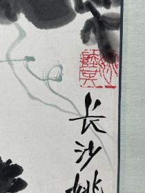 姚陆其   湖南长沙人,女,1913年5月3日生于长沙一个艺术世家。自幼随父到吉林生活,从父学习山水画。1929年入吉林市女子中学读书。九一八事变后随家逃亡北平,入流亡中学、春明女中读完高中。1935年人齐鲁大学历史系。1937年转入北平中国大学政治经济系。期间于1935年至1940年师从齐白石学画,专攻大写意花草鱼虫技法。1938年经齐白石允许,她和丈夫在北平中山公园主办了画展。