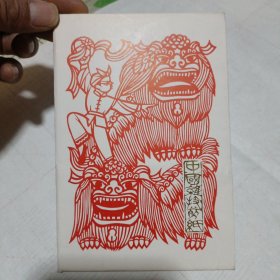 中国杂技剪纸