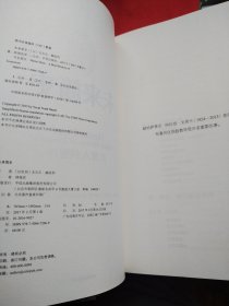 未来简史：从智人到神人