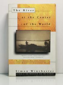 西蒙·温切斯特 《世界中心的河流：扬子江之旅，回到中国时光》    The River at the Center of the World : A Journey Up the Yangtze, and Back in Chinese Time by Simon Winchester  英文原版书