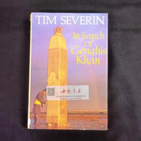 TIM SEVER IN insearch of Genghis Khan 寻找成吉思汗 1991 英文 外文