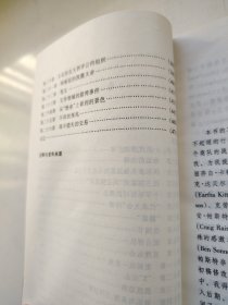 文化冷战与中央情报局