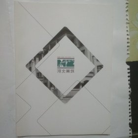 河北美筑节能科技有限公司