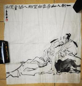 夜伯画