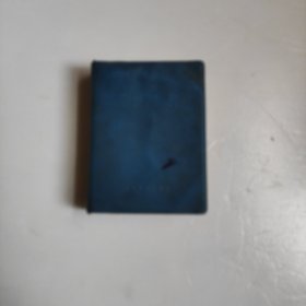 常用中草药图谱
