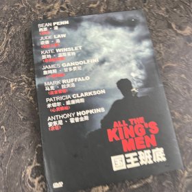 DVD 光盘 1碟盒装：国王班底 All the King's Men (2006)又名: 国王人马(台) /  当代奸雄