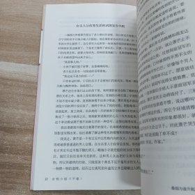 改革开放40年文学丛书:3本合售