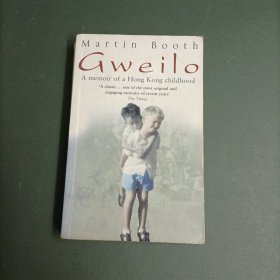 Gweilo：Memories of a Hong Kong Childhood