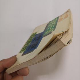 超级市场连锁经营管理