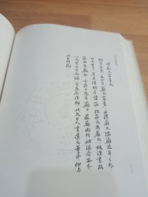 關中秦漢陶錄（全二冊）