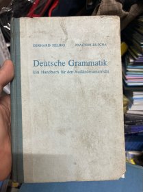 Deutsche Grammatik 德语语法