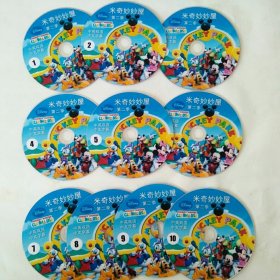 Disney Mickey Mouse Clubhouse米奇妙妙屋第2季 迪士尼英语原声动画 中英双语 中文字幕 10张DVD光盘碟 看动画学英语