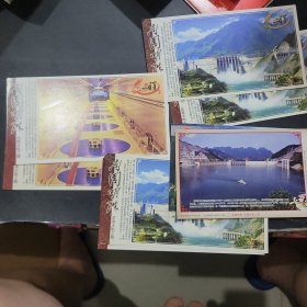 南国明珠-龙滩水电工程邮资明信片10枚（明信片图案随机发）