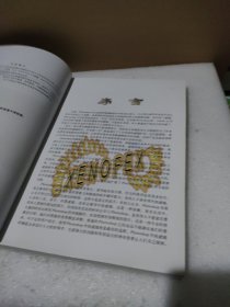 photoshop 外挂滤镜完全攻略（有光盘1张）【品如图】