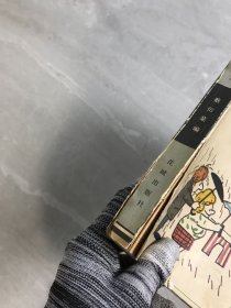 笑话连篇
