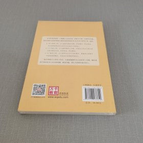 万千教育·20个儿童思考工具（未拆封）